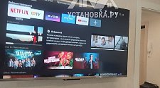 Повесить телевизор