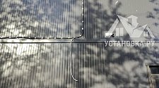 Работа