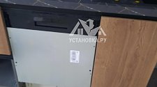Установить/Подключить плиту/варочную панель