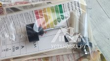 Установить/подключить стиральную машину