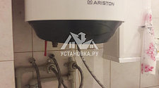 Установить новый накопительный водонагреватель Ariston