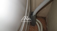 Установить стиральную машину BOSCH WLK 20260OE