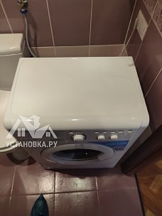 Установить стиральную машину