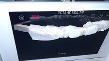 Заказ № 179463/V042446899