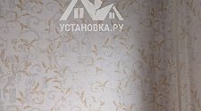 Работа