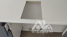 Установить стиральную машину