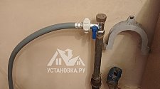 Установить/подключить стиральную машину