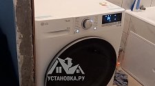 Установить и подключить стиральную машину