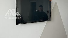 Подвесить и настроить телевизор