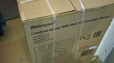 Установить новую стиральную машину Weissgauff WM 4947 DC