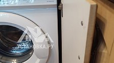 Установить отдельно-стоящую стиральную машину
