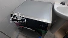 Установить/подключить стиральную машину