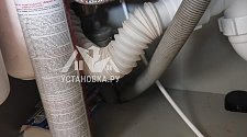 Заказ № 188886/V046345213