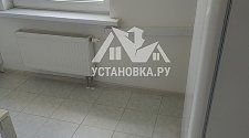 Работа