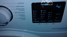 Установить электрическую плиту Beko FSM67320GSS