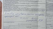 Установить встраиваемую электрическую панель и духовой шкаф