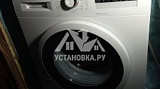 Установить стиральную машину соло Bosch WAN 24260