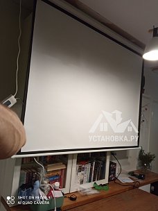 Повесить экран