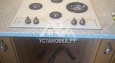 Установить газовую варочную панель Electrolux в Мараховке