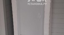 Установить холодильник