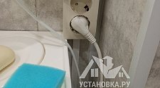 Установить стиральную машину