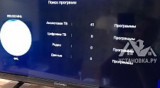 Установить телевизор