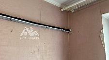 Установить кондиционер