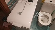 Установить стиральную машину соло Электролюкс в ванной