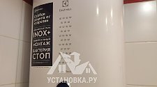 Установить новый накопительный водонагреватель