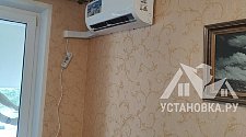 Установить кондиционер 7000-9000