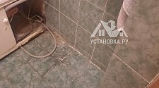 Установить стиральную машину