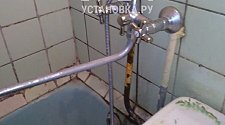 Отремонтировать смеситель настенный для ванны