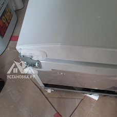 Заказ № 190145/V046733076