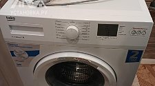 Установить новую отдельно стоящую стиральную машину