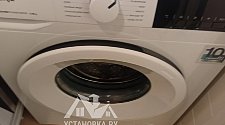 Установить стиральную машину