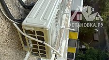 Установить кондиционер