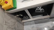 Работа
