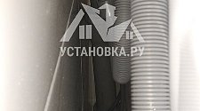 Заказ № 190798