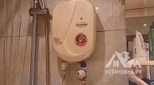 Установить водонагреватель
