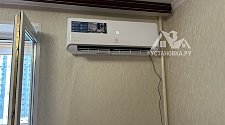 Установить кондиционер