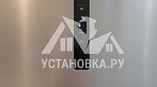 Установить холодильник