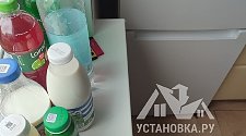 Работа