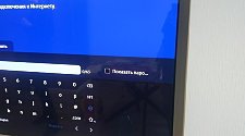 Установить/подвесить и настроить телевизор