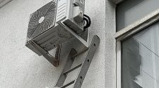 Работа