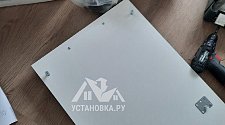 Работа