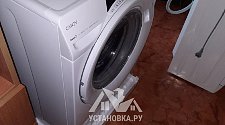 Установить/подключить стиральную машину