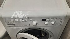 Установить стиральную машину