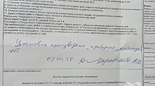 Установить встраиваемую электрическую панель и духовой шкаф