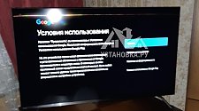 Установить и настроить ТВ