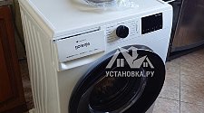 Установить/подключить стиральную машину